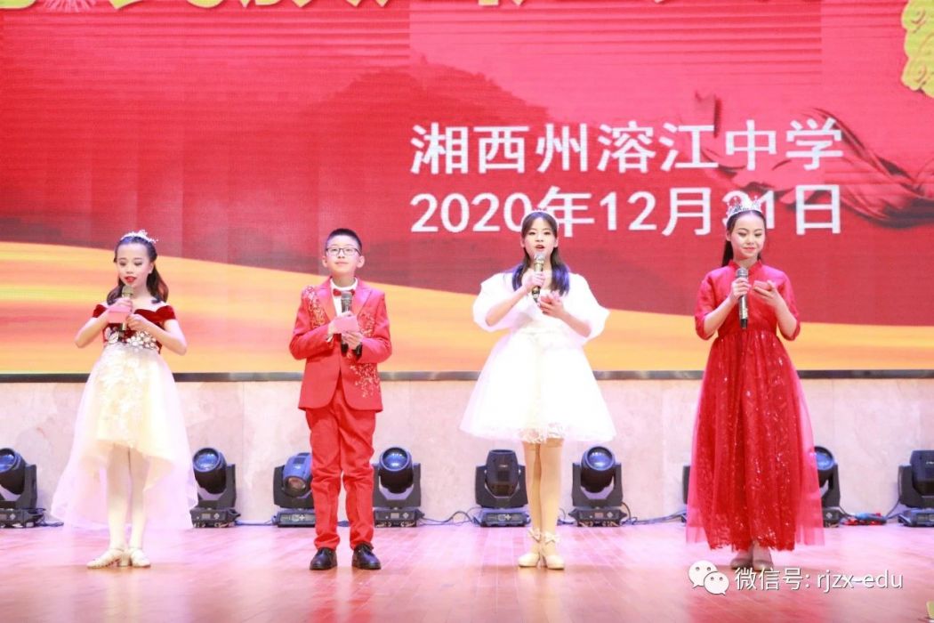 【元气满满"牛"气冲天】湘西州溶江中学校园文化艺术节圆满落幕