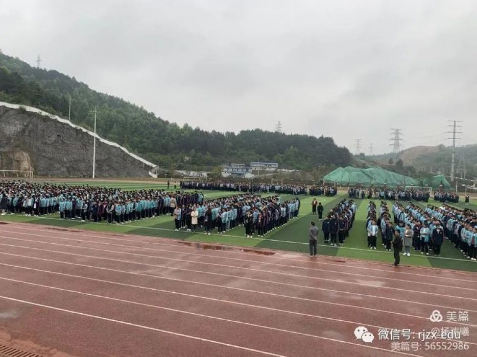 湘西州溶江中学